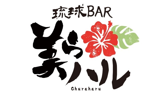琉球bar 美らハル